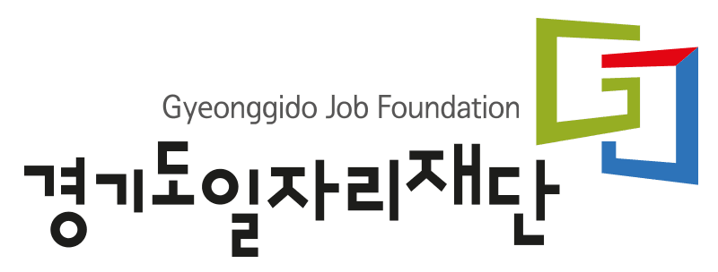 경기도일자리재단
