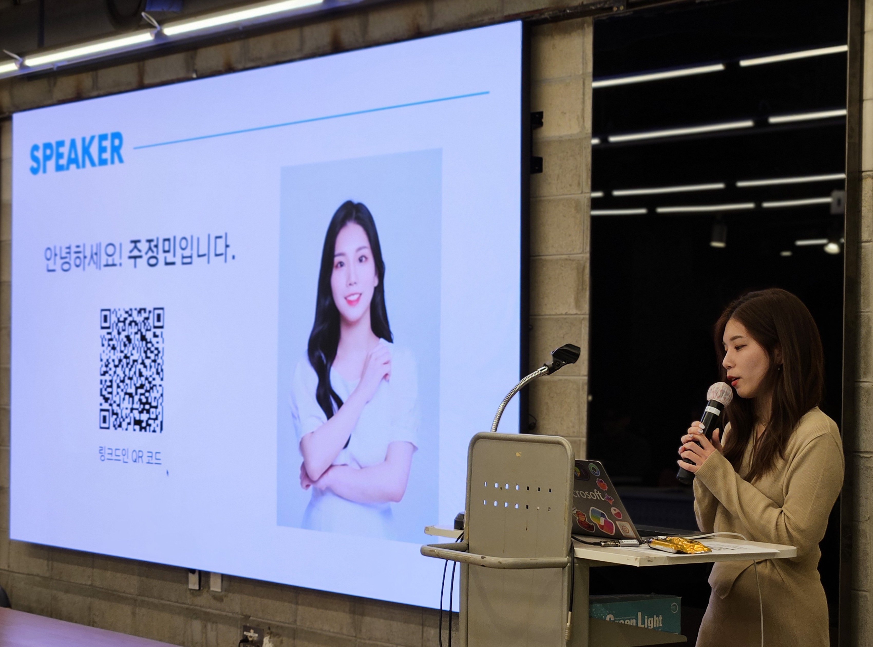 새해 커리어 플랜 워크샵